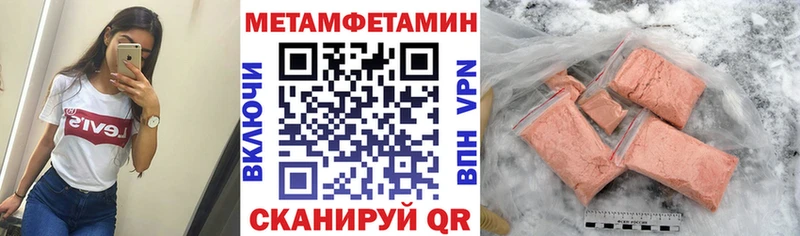 дарнет шоп  Волгоград  Амфетамин Розовый 
