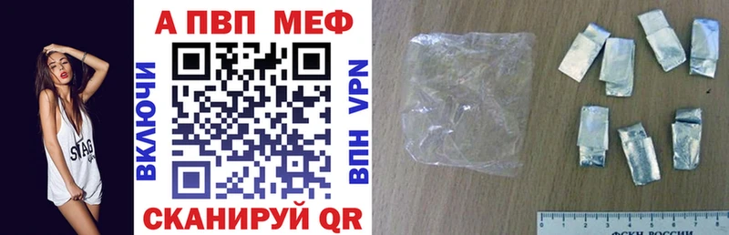 хочу   Волгоград  Alfa_PVP VHQ 