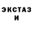 ЭКСТАЗИ Cube flower crown