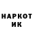 Метадон мёд Raits Hots