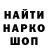 МДМА молли MrRednay
