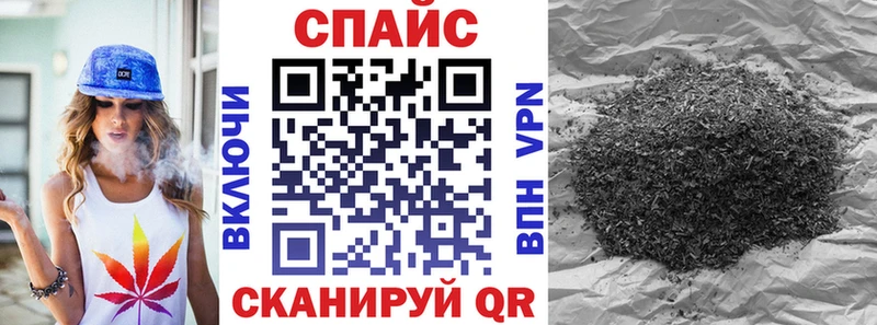 Бутират 99%  закладки  Волгоград 