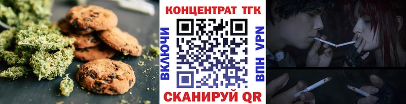 Canna-Cookies марихуана  магазин продажи   Волгоград 