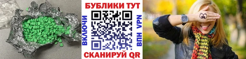 как найти закладки  Волгоград  Экстази 280мг 
