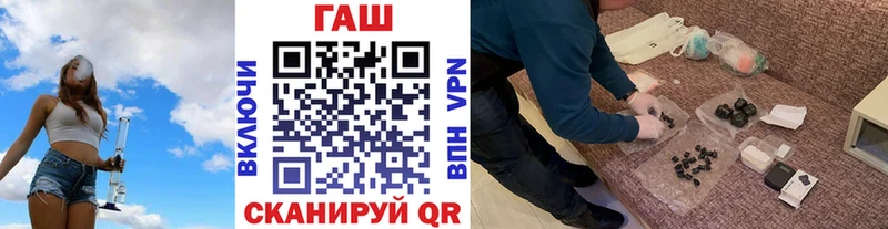 Гашиш убойный Волгоград
