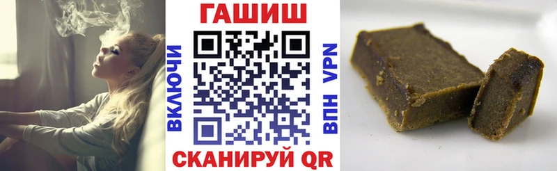 ГАШИШ Ice-O-Lator  Волгоград 