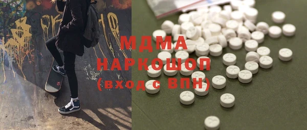 ECSTASY Арсеньев