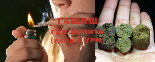 прущая мука Аркадак
