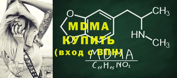 ECSTASY Арсеньев