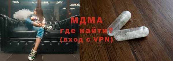 ECSTASY Арсеньев