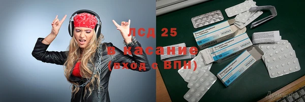 прущая мука Аркадак