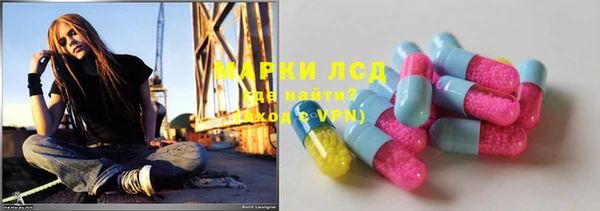 ECSTASY Арсеньев