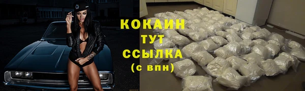 не бодяженный Армянск