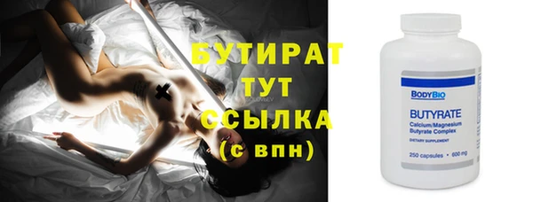 Альфа ПВП Балахна