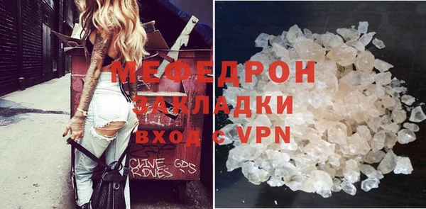 экстази Баксан