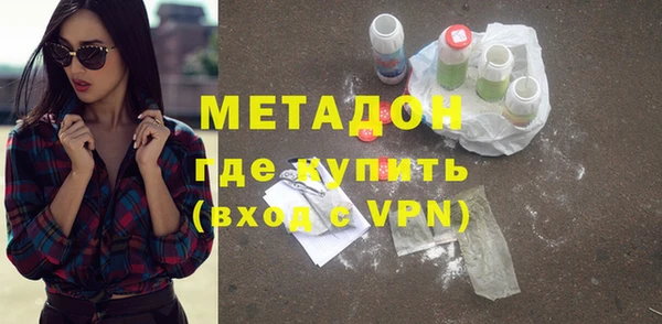 Альфа ПВП Балахна