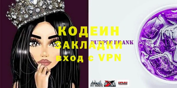 ECSTASY Арсеньев