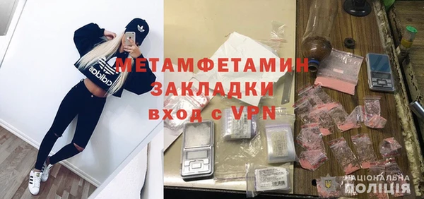 ECSTASY Арсеньев
