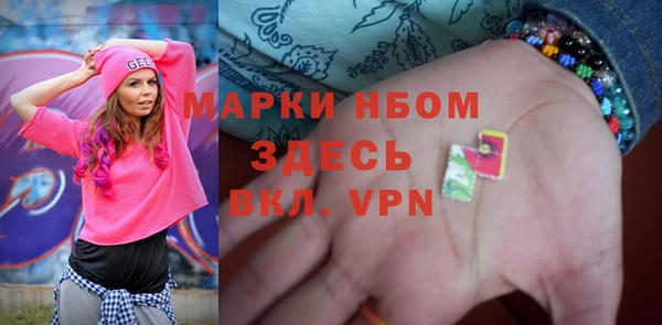 не бодяженный Армянск