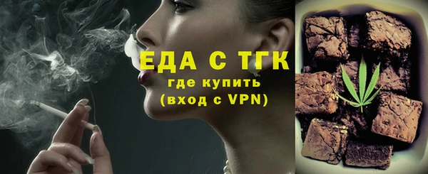 прущая мука Аркадак