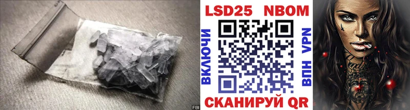 ОМГ ОМГ вход  магазин  наркотиков  Волгоград  Лсд 25 экстази кислота 