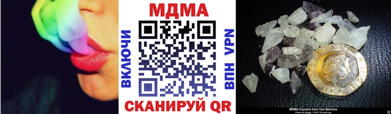 MDMA Molly  Волгоград 