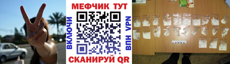 как найти KRAKEN как зайти Меф мука Волгоград