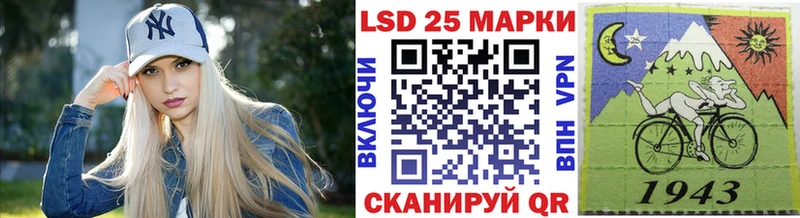 нарко площадка формула купить цена Волгоград Марки 25I-NBOMe 1,8мг