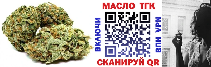 ссылка на мегу как войти  Волгоград  ТГК вейп 